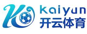 kaiyun体育综合-体育赛事品牌建设创新策略研究，体育赛事品牌建设创新策略研究论文